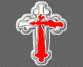 Unusual grey cross with red filling